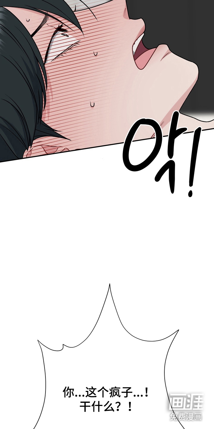 第4话8