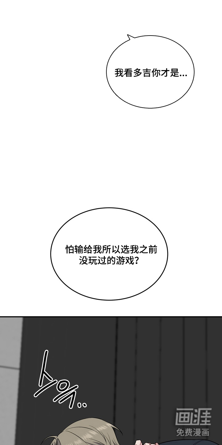 第4话14