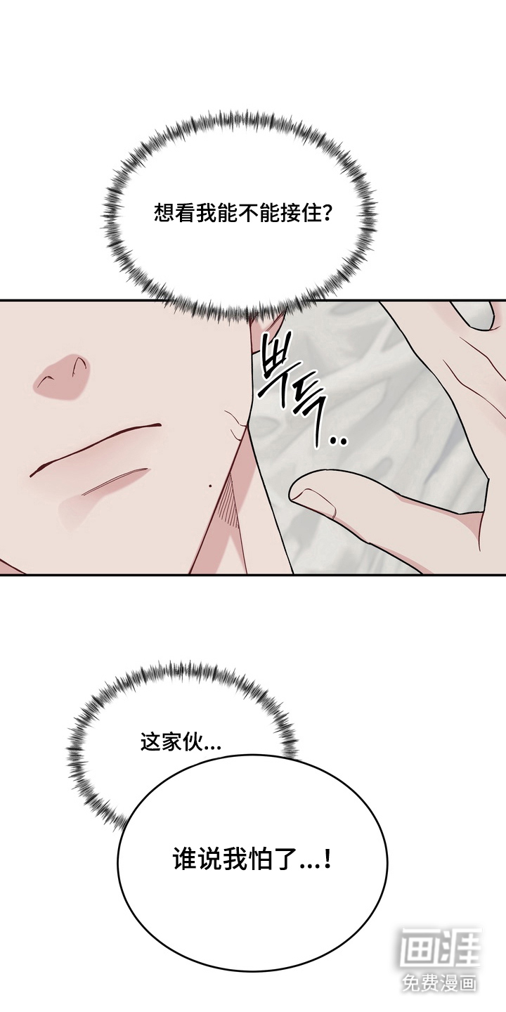 第4话12