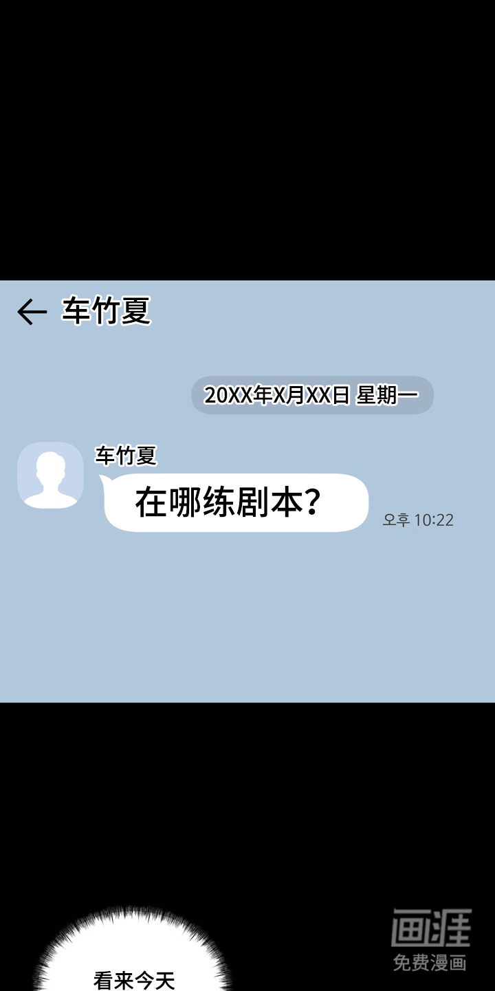 第3话6