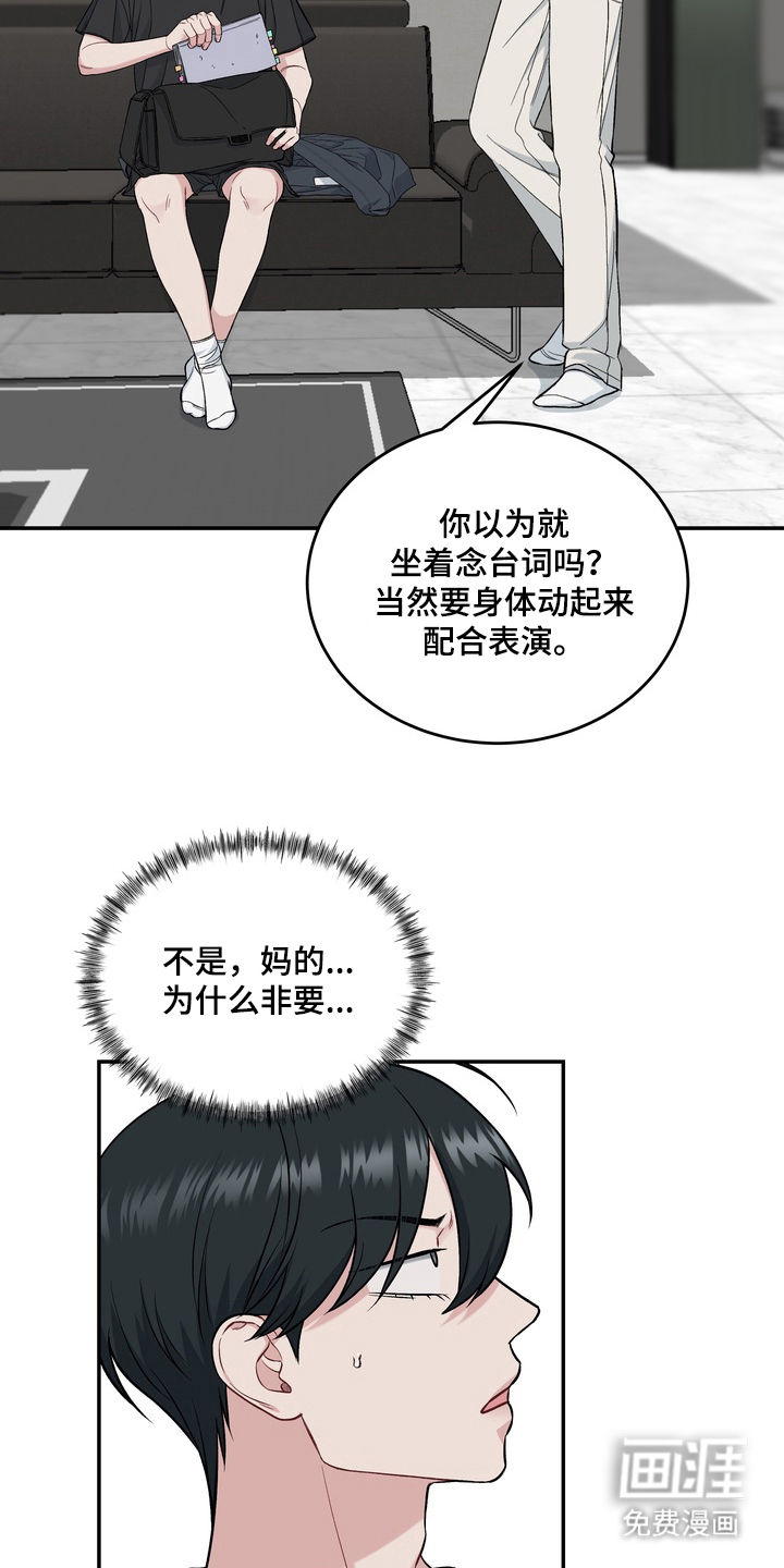 第3话13