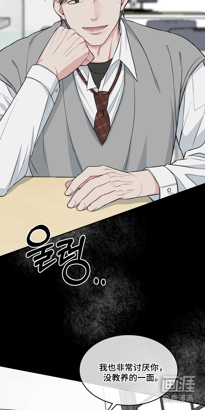 第3话19