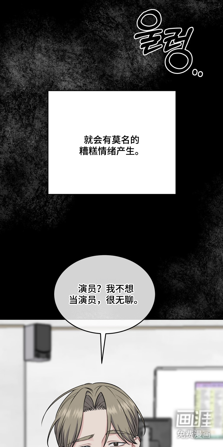 第3话18