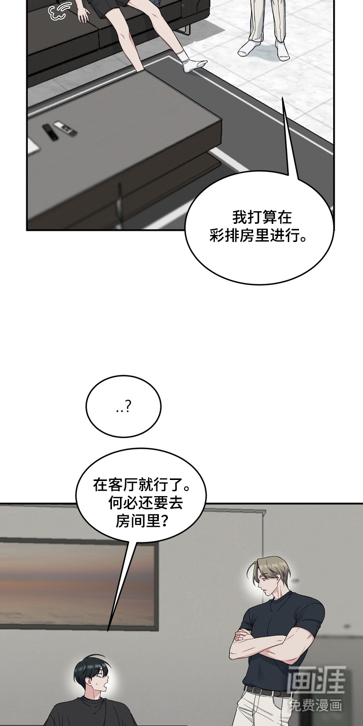 第3话12