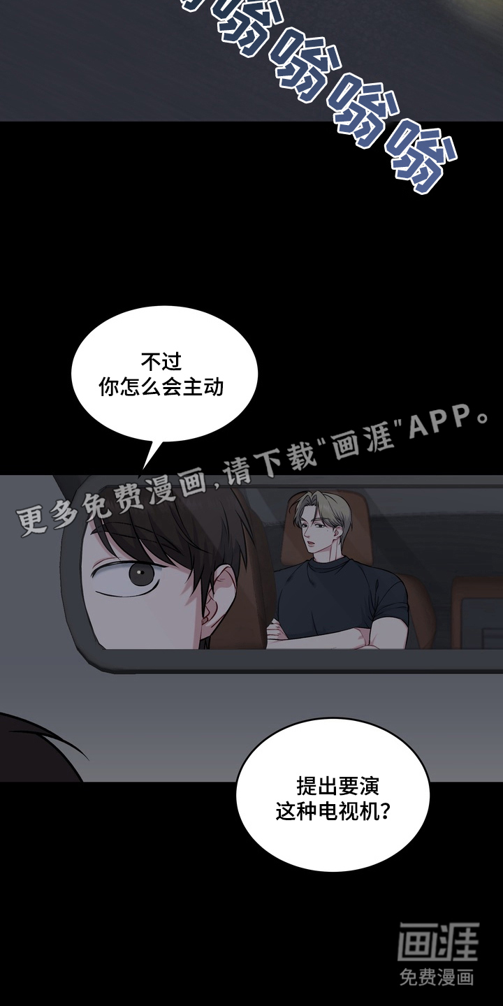 第3话1