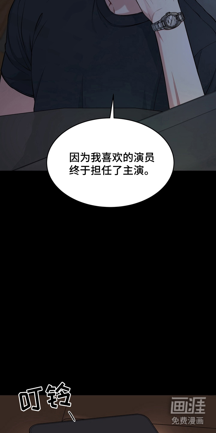 第3话4