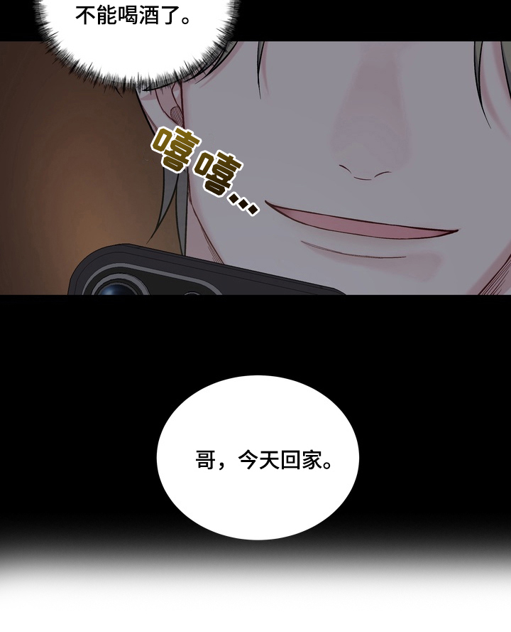 第3话7