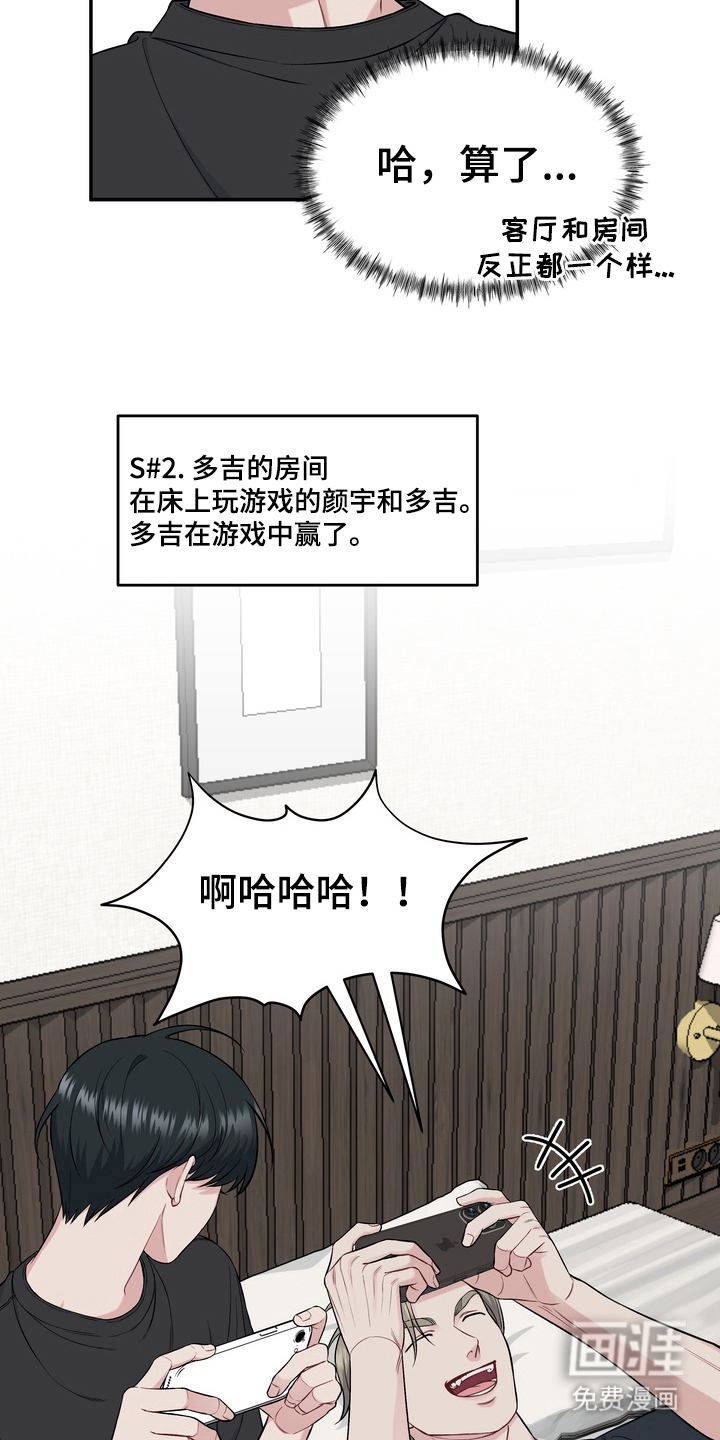 第3话14