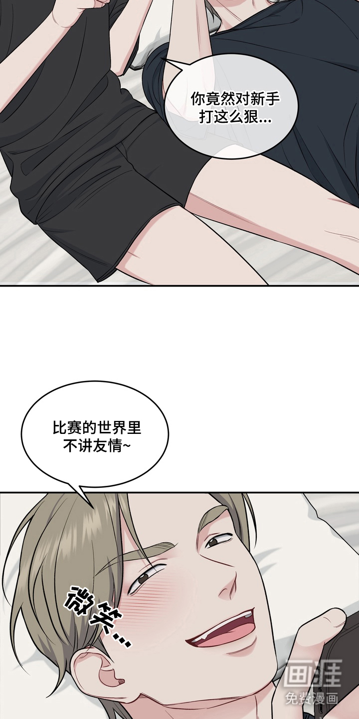 第3话15