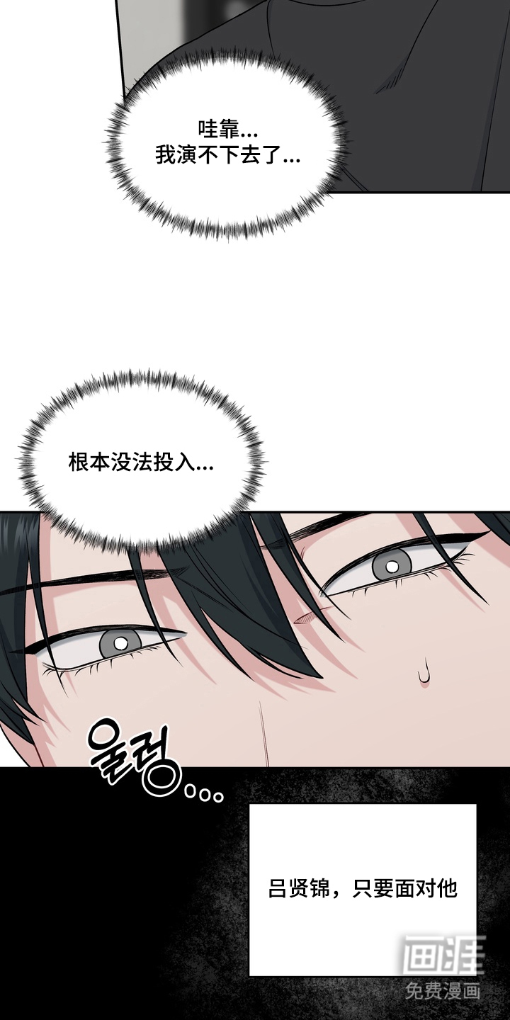 第3话17