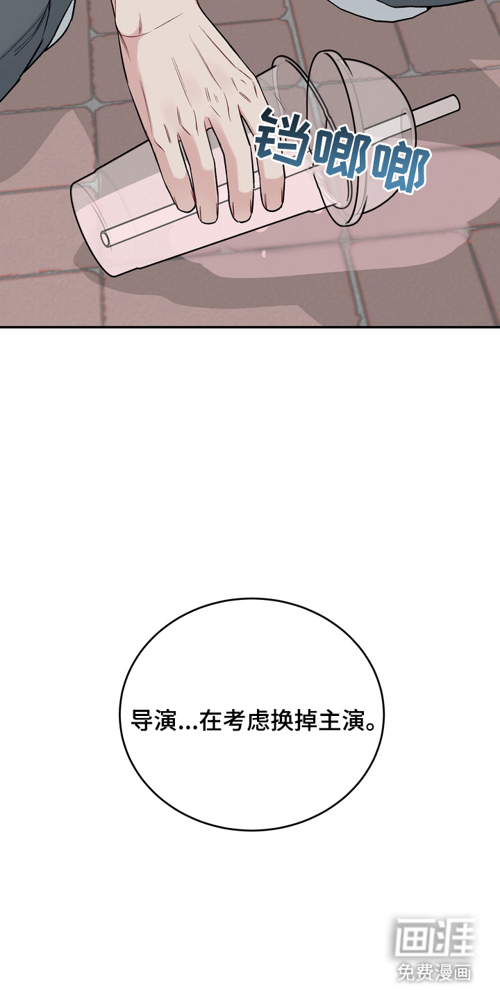 第2话13