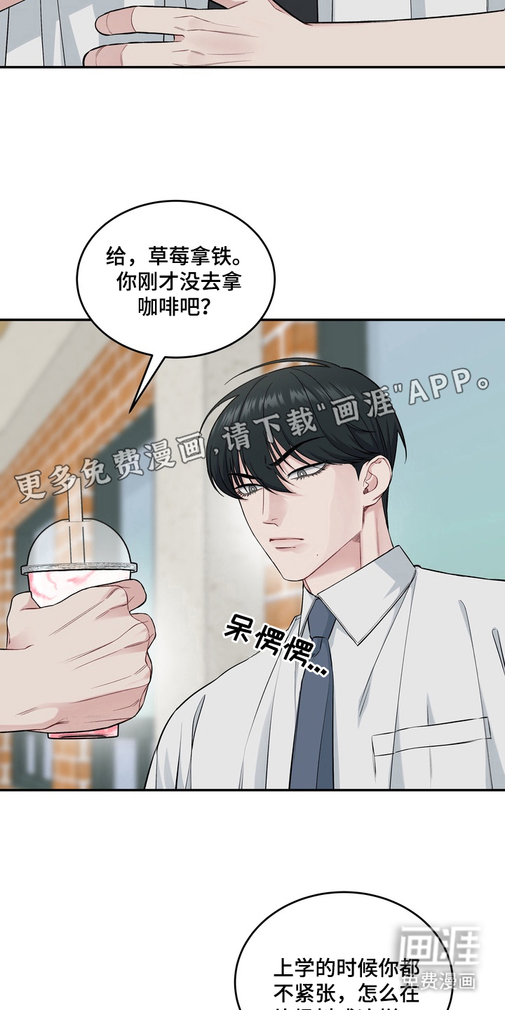 第2话1