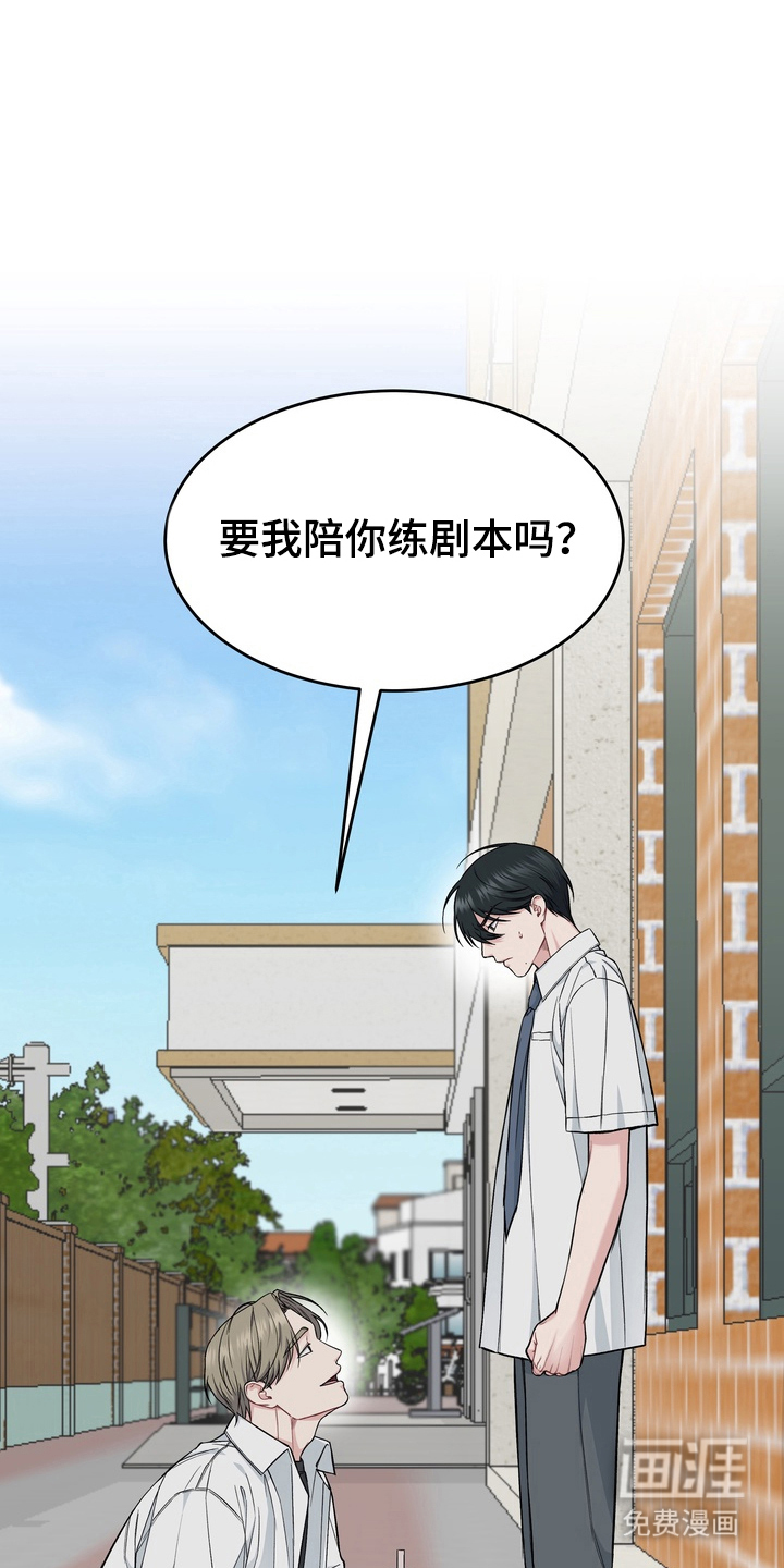 第2话17