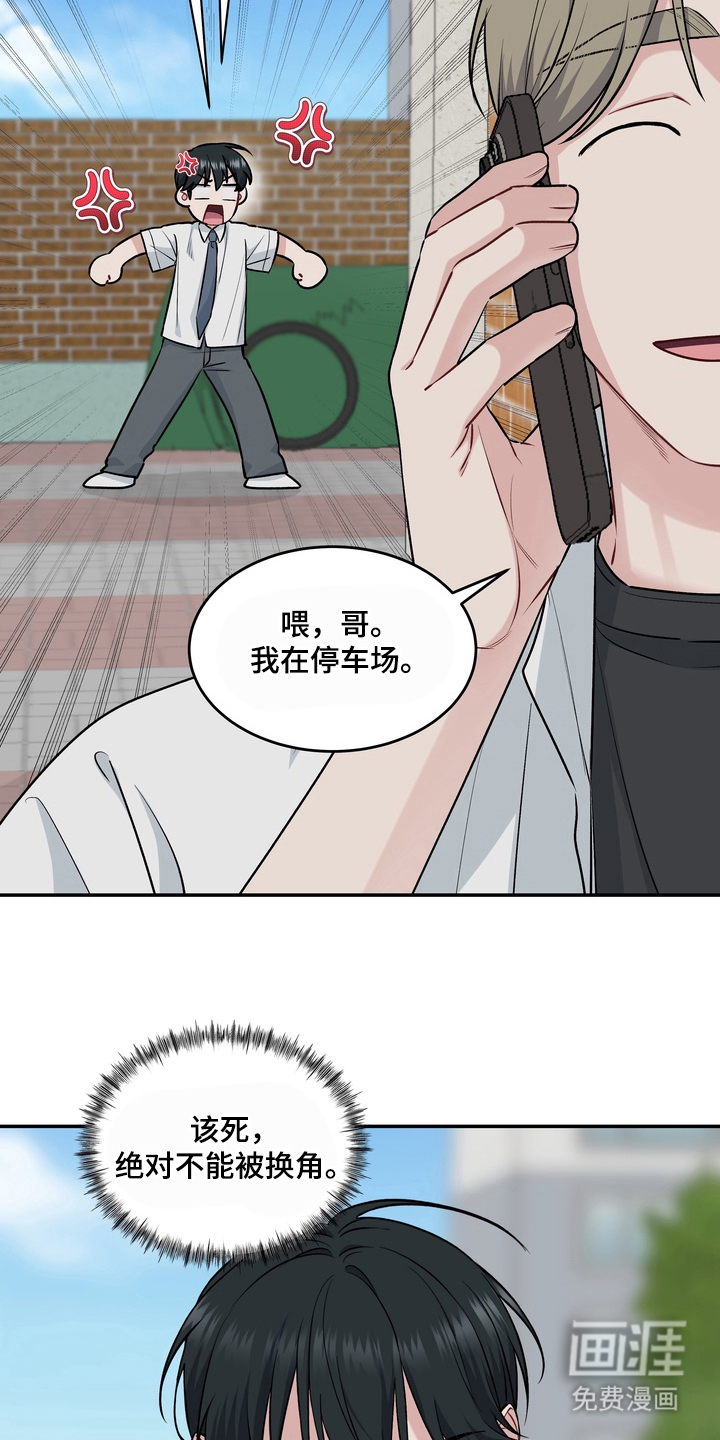 第2话23