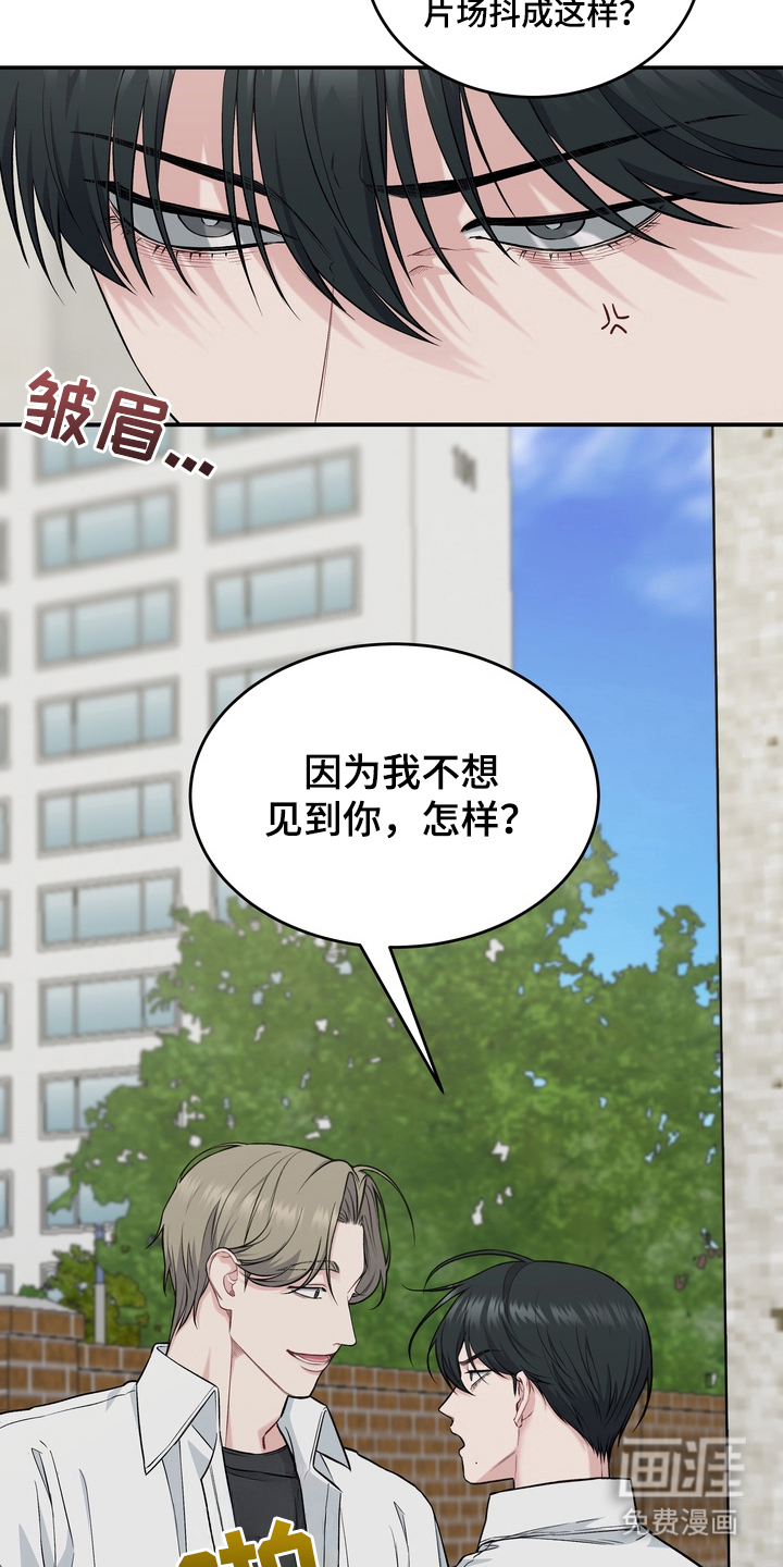 第2话2