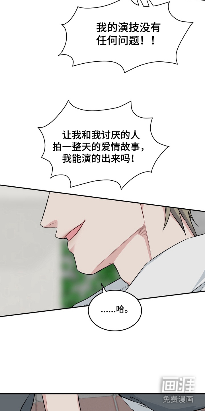 第2话12