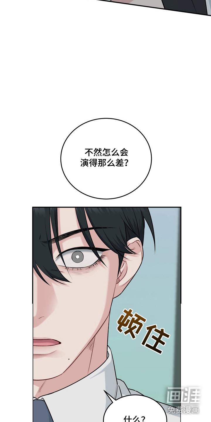 第2话9