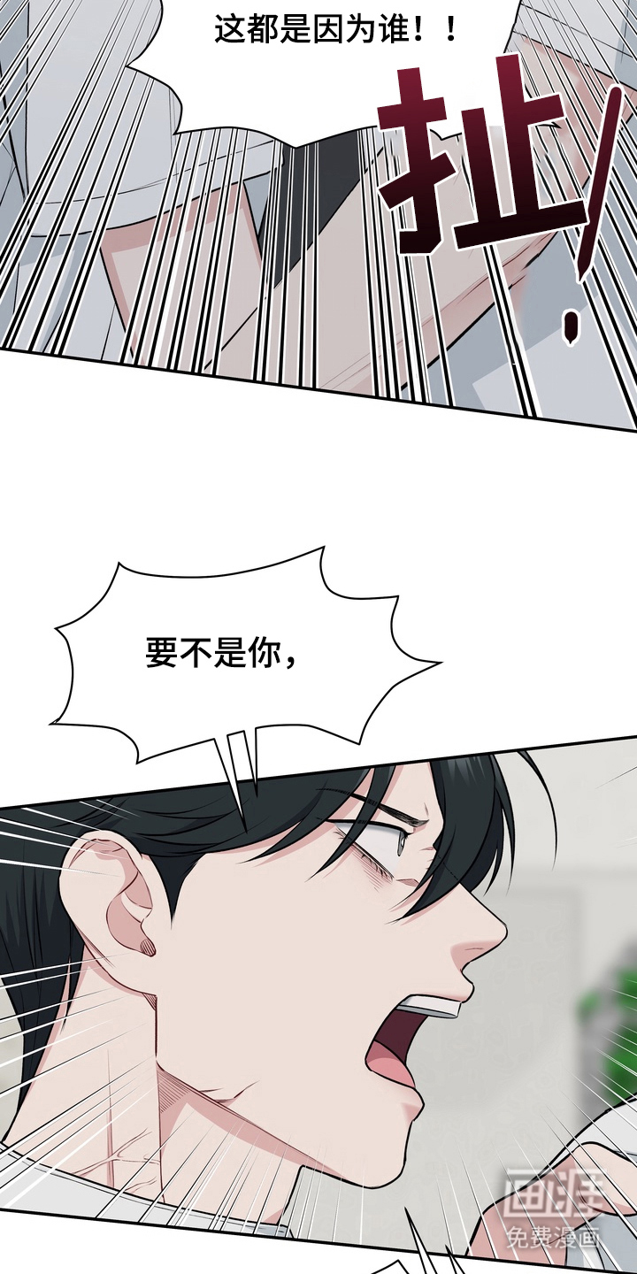 第2话11