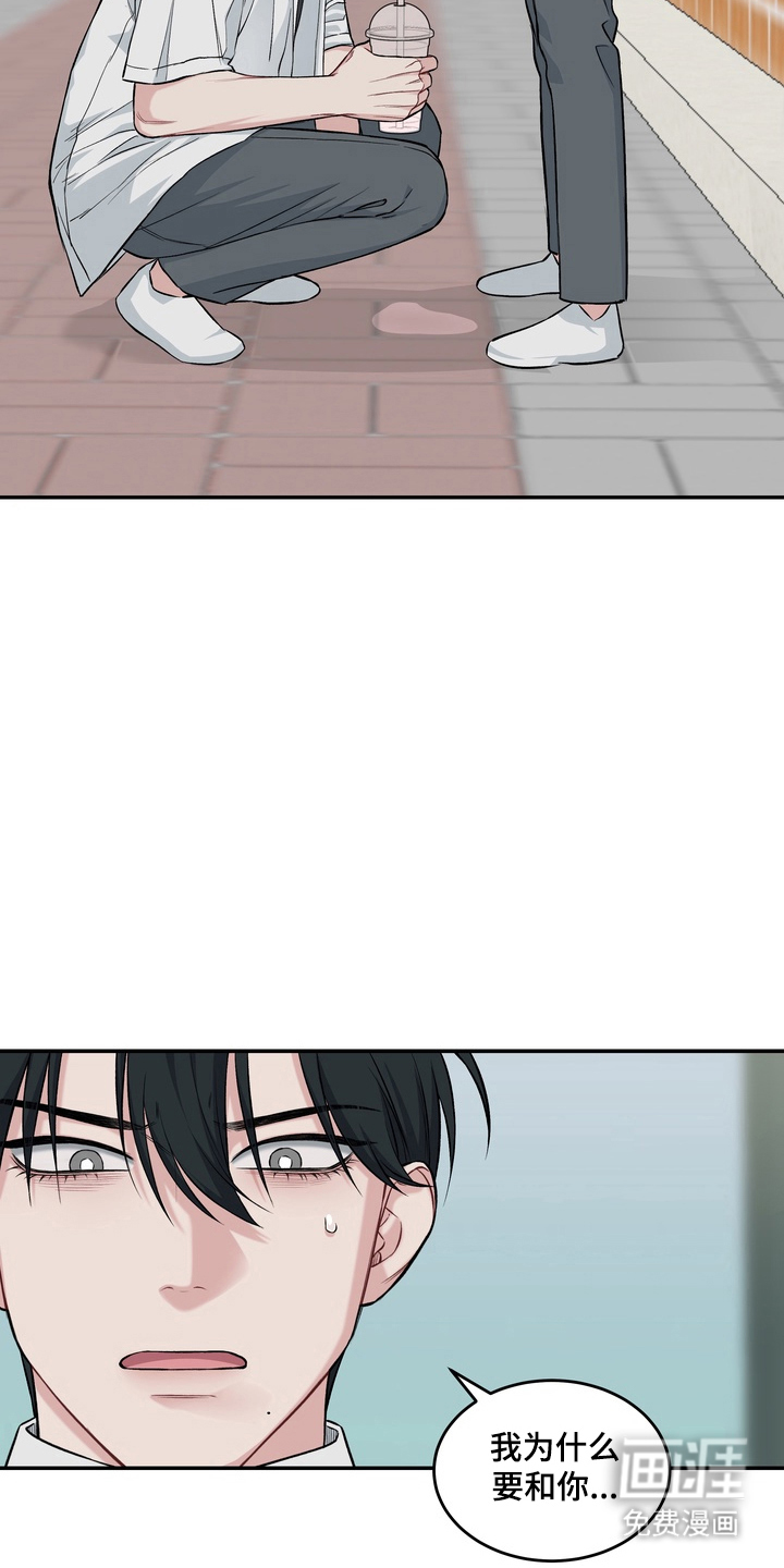 第2话18