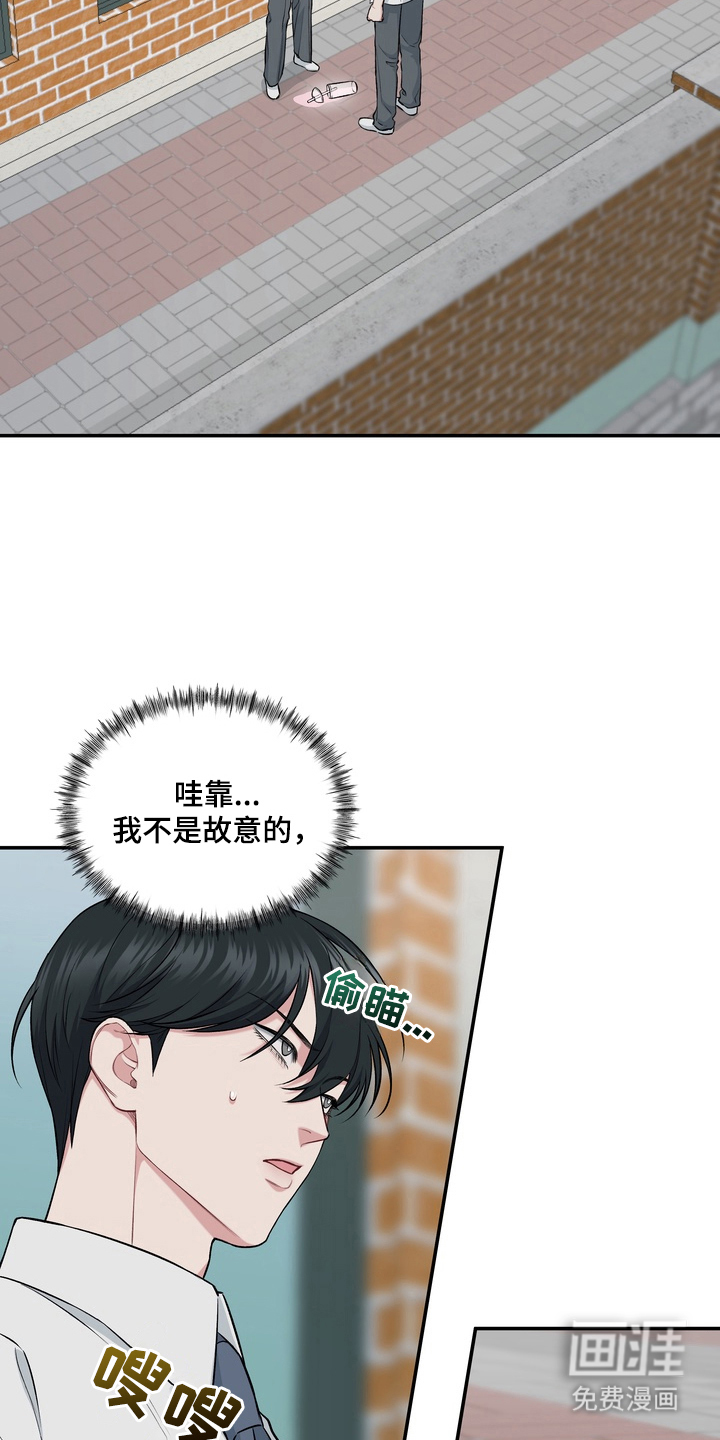 第2话6