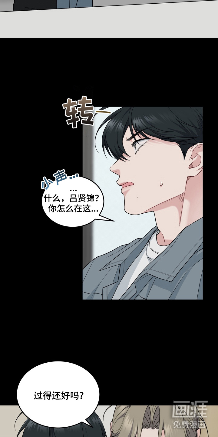 第1话14