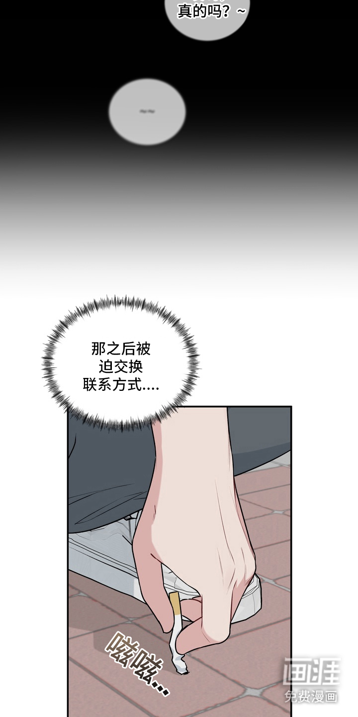 第1话17