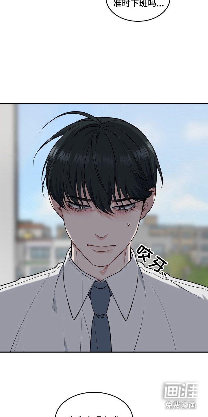 第1话5