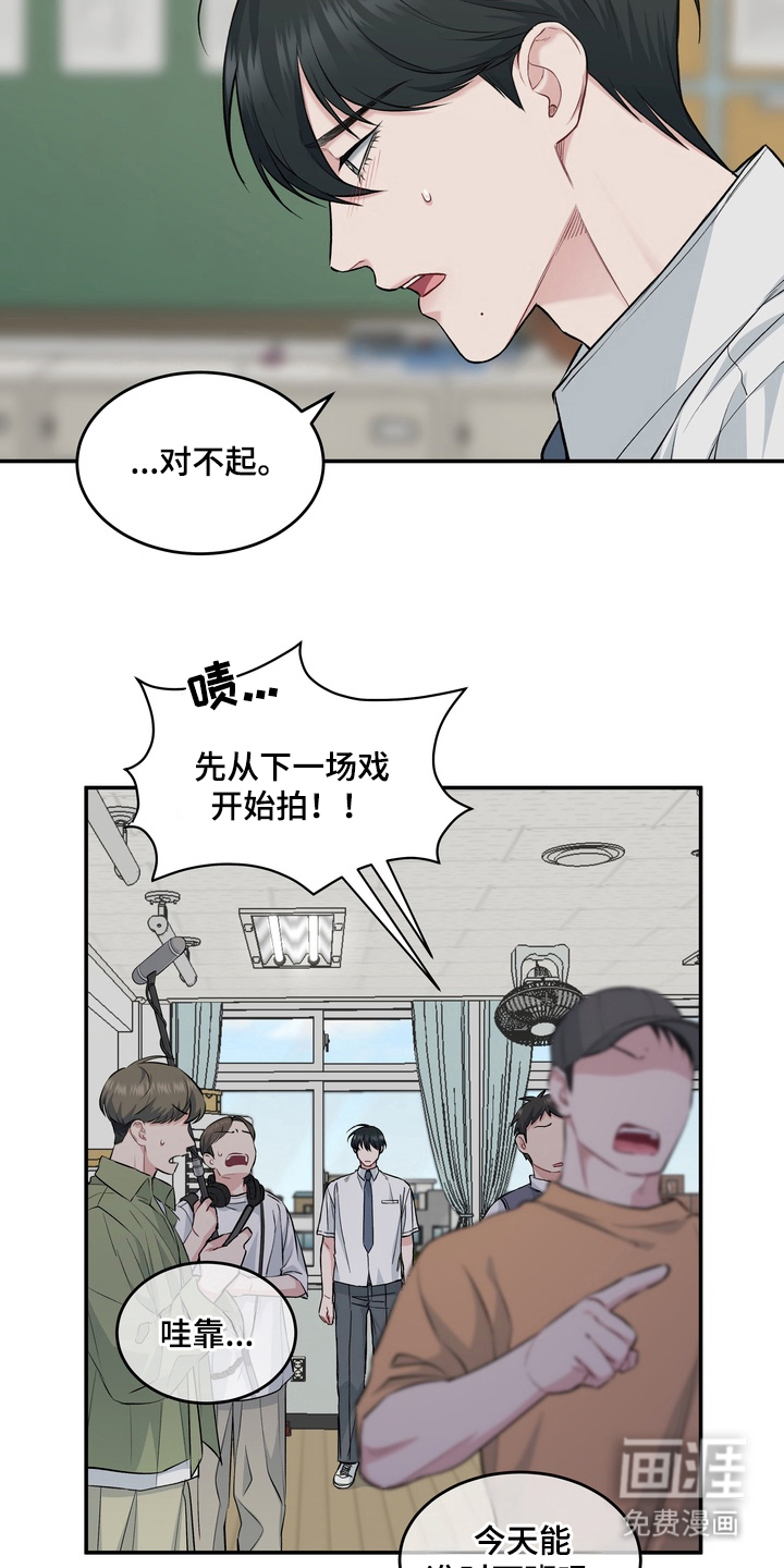 第1话4