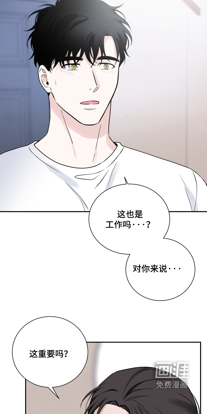 第111话18