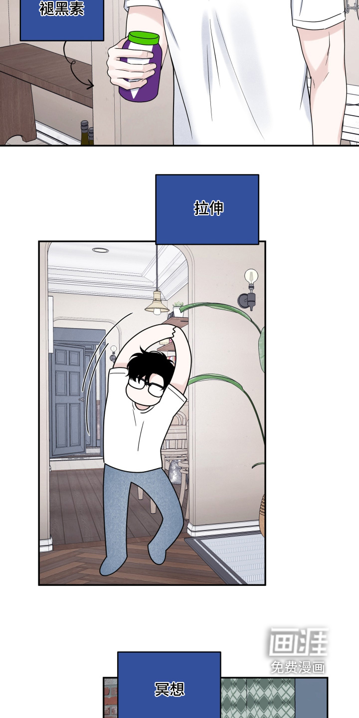 第110话10