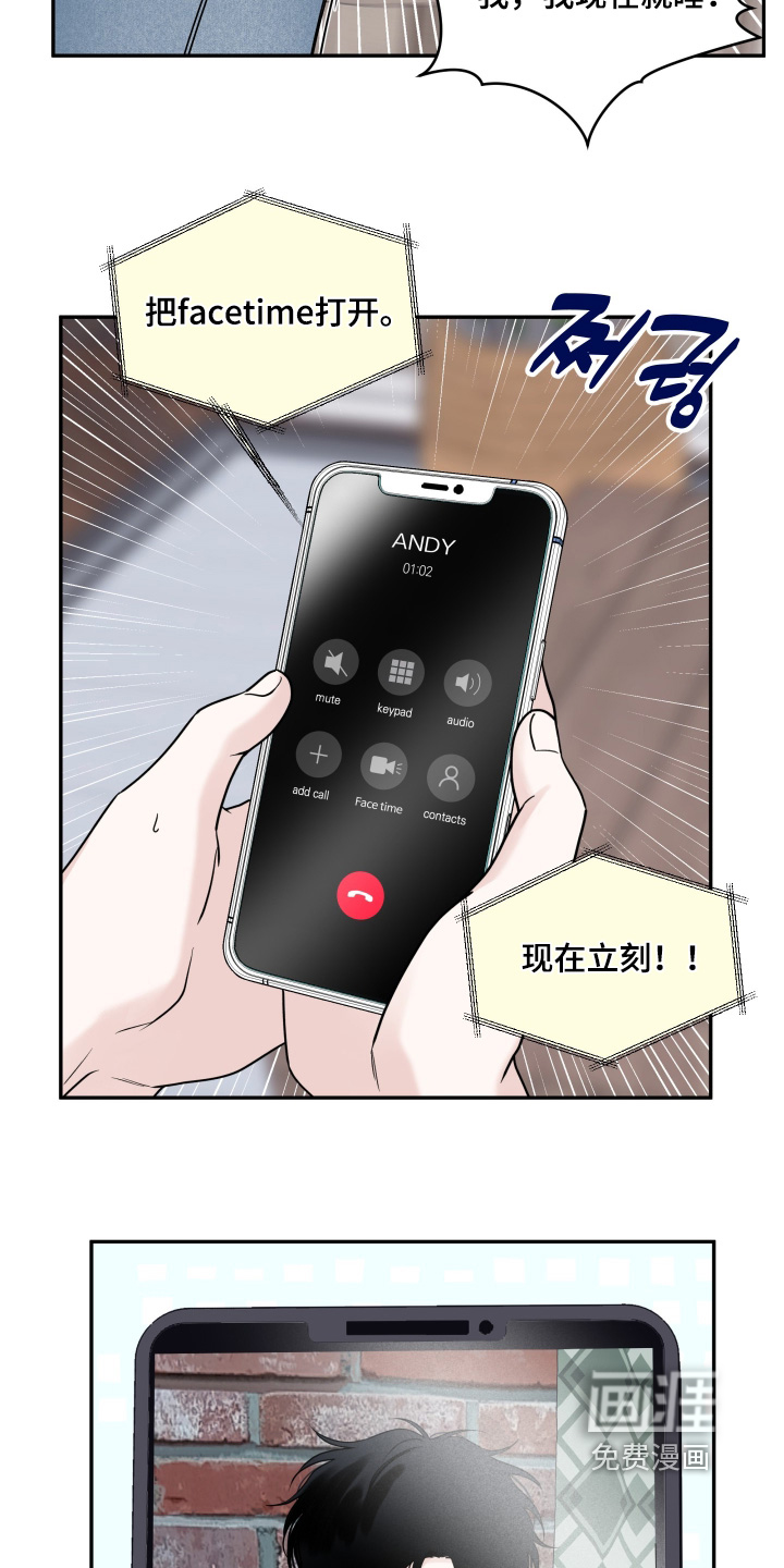 第110话23
