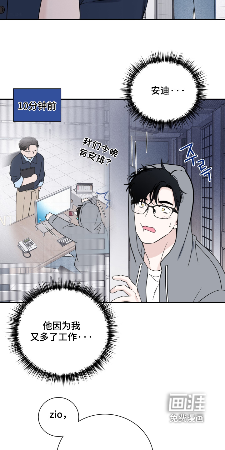 第110话2