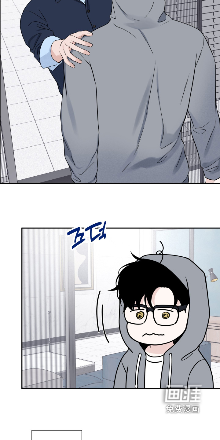 第110话8