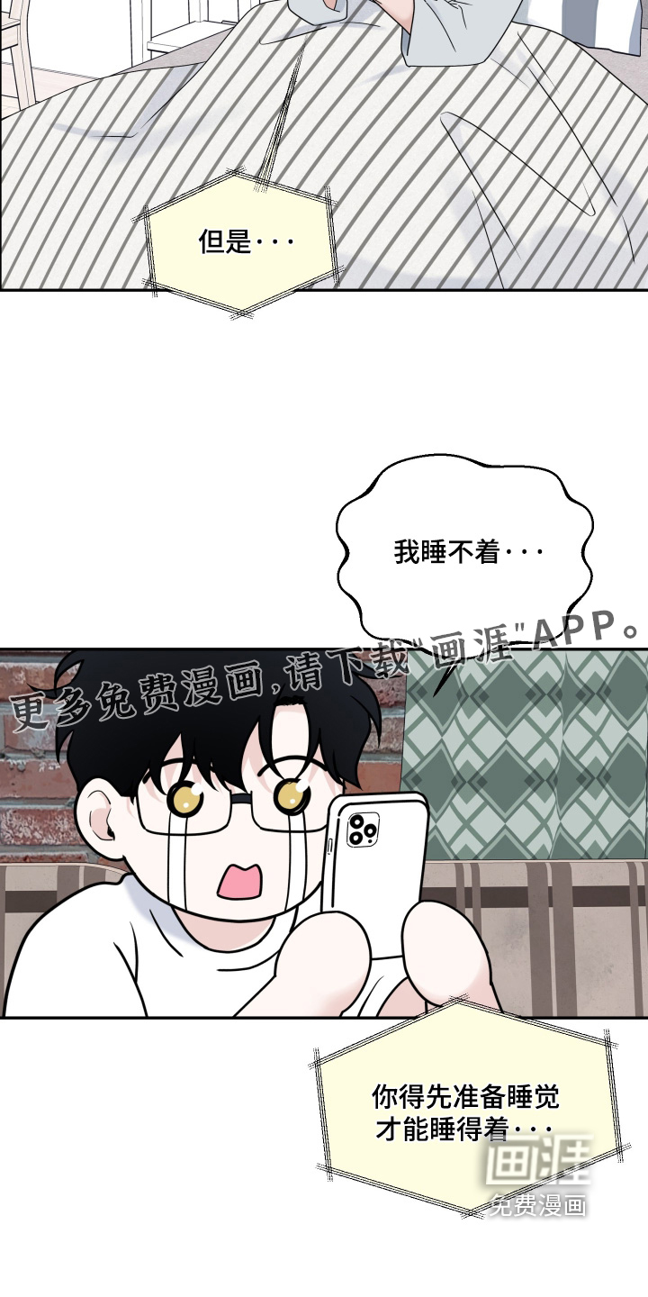 第110话25