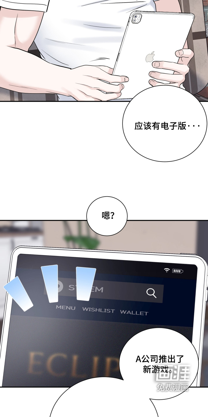 第110话17