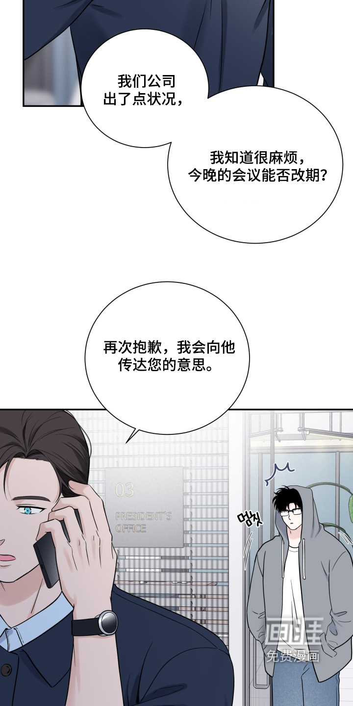 第110话1