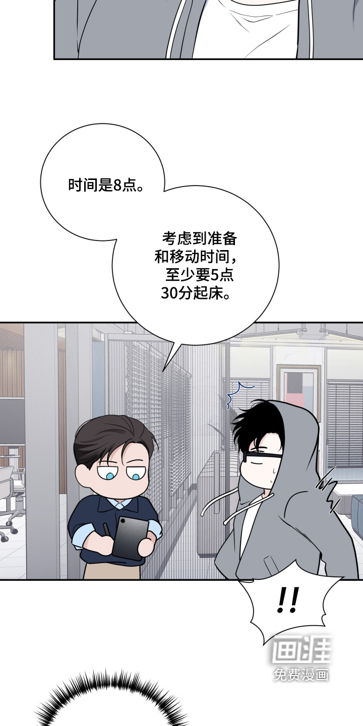 第110话5
