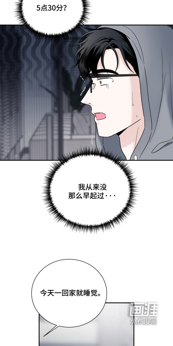 第110话6