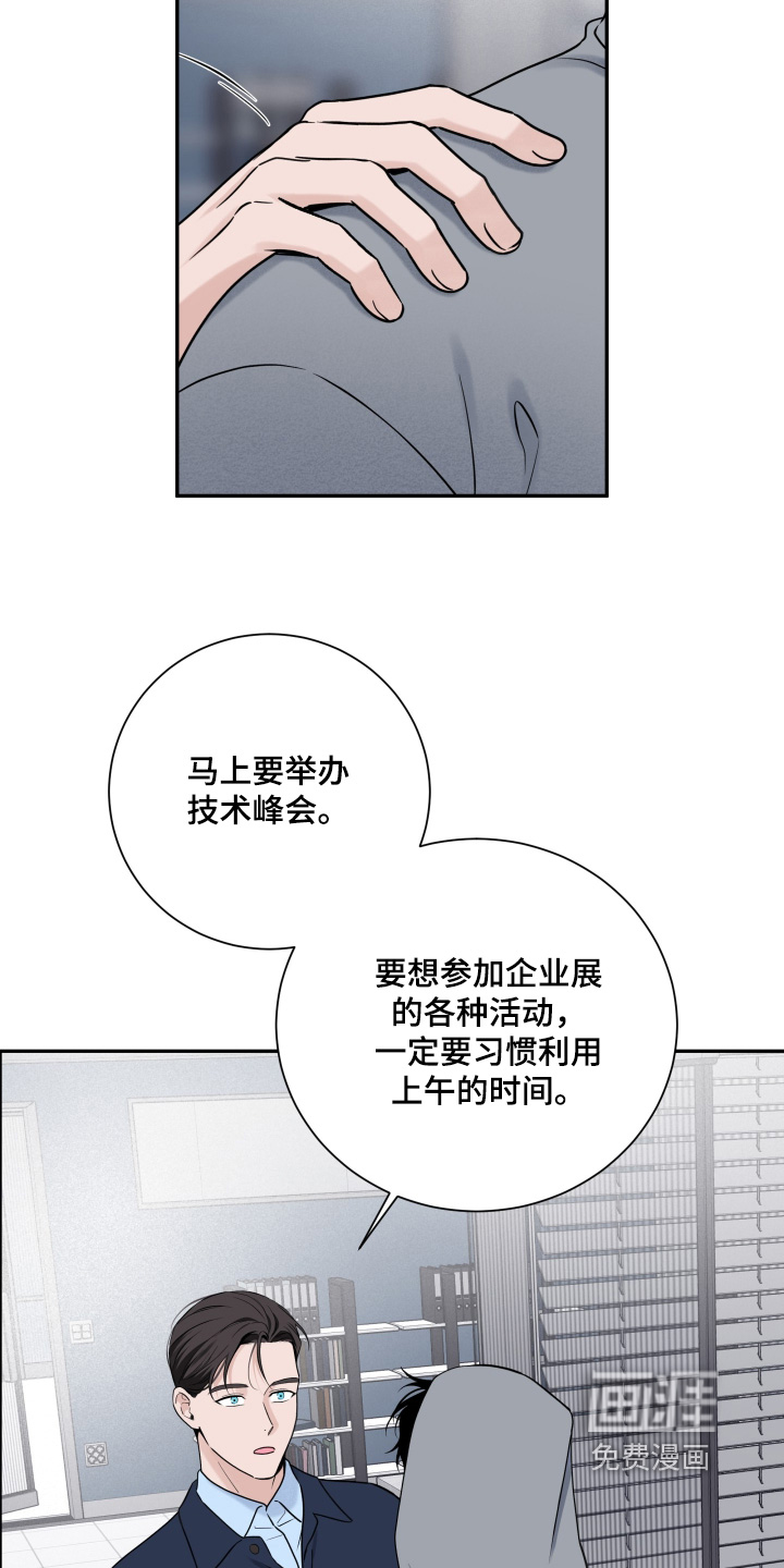 第110话7