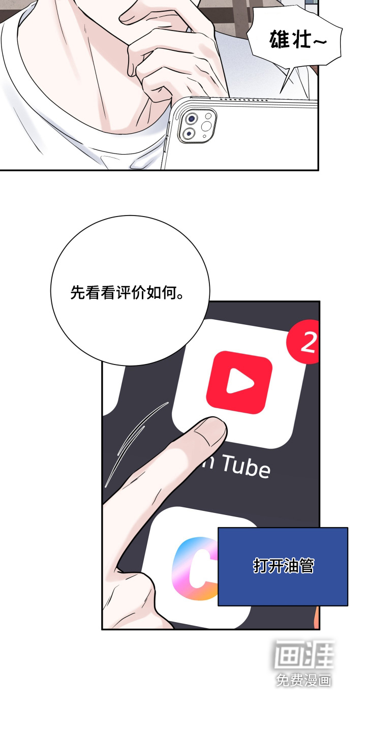 第110话19