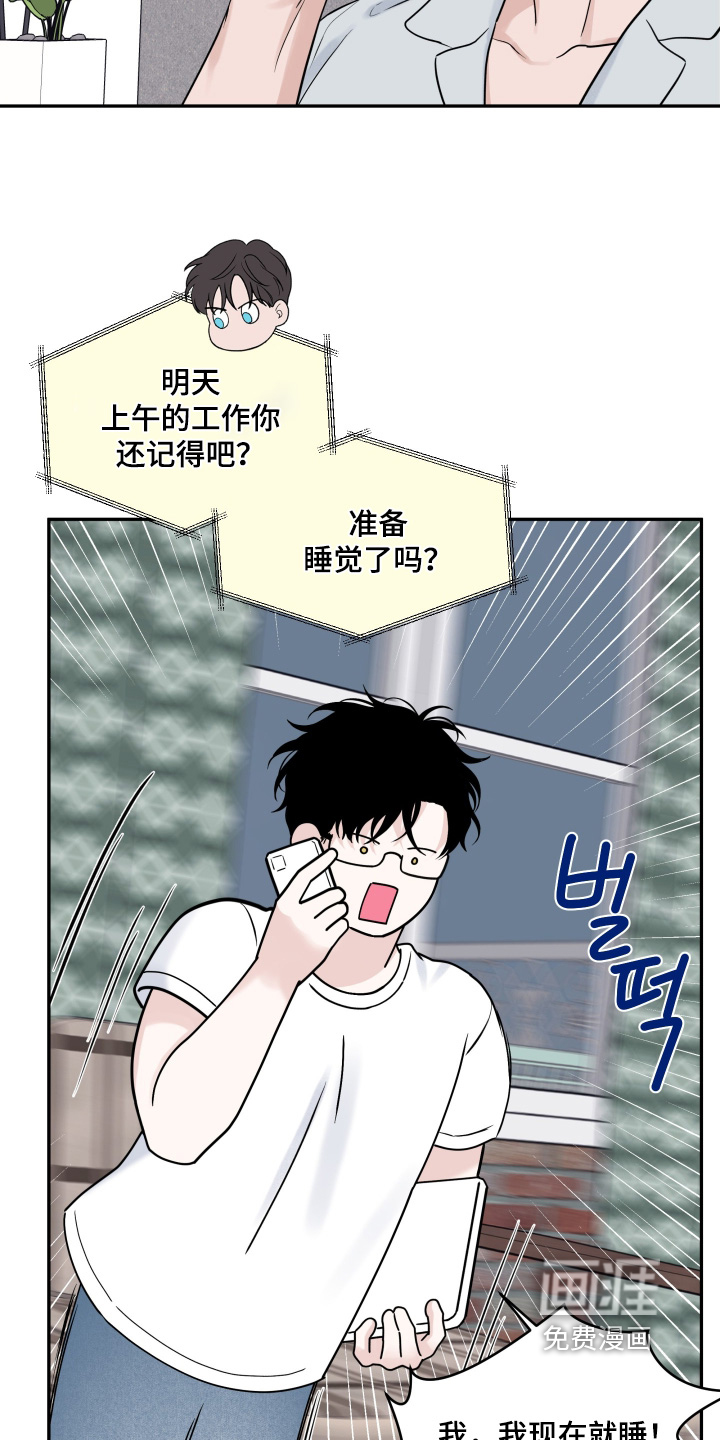 第110话22
