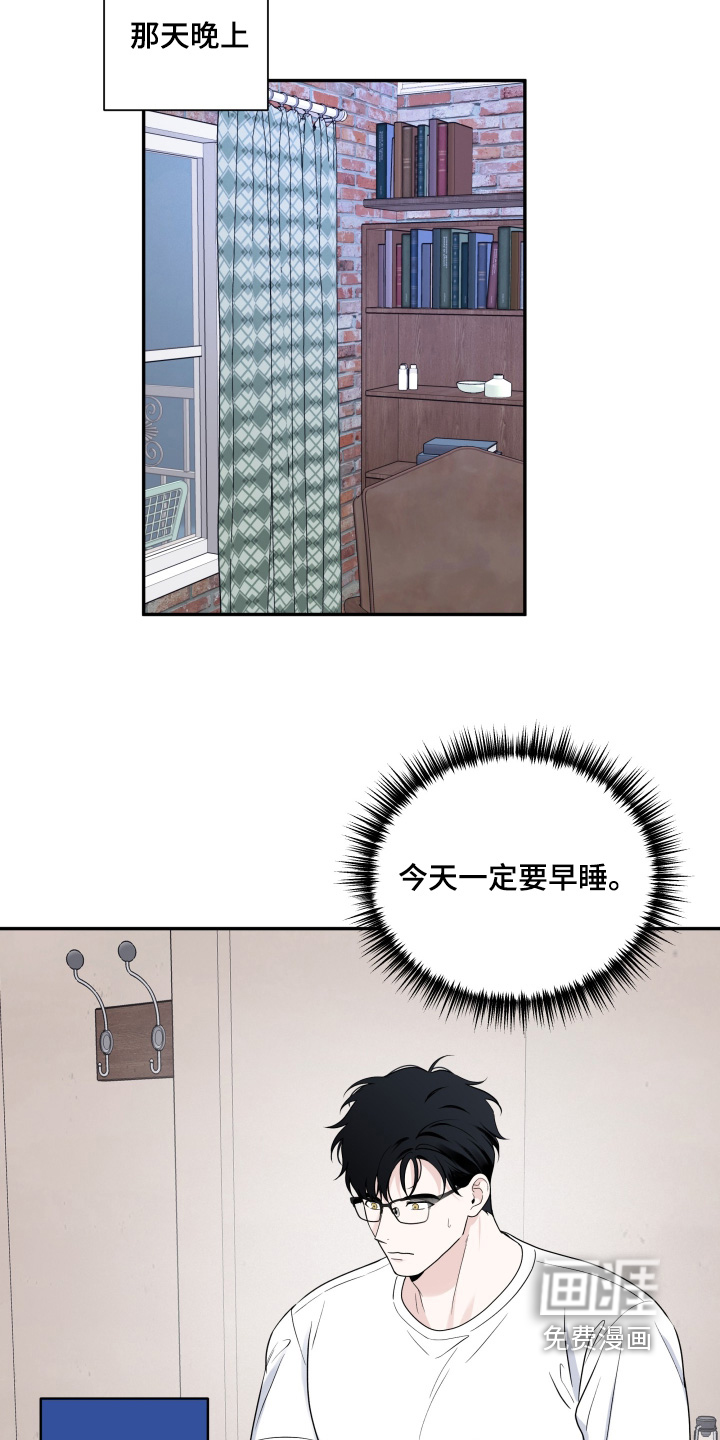 第110话9