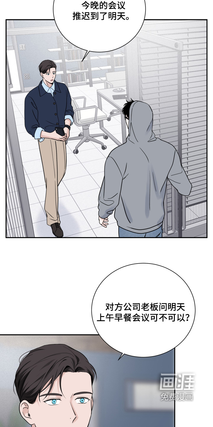 第110话3