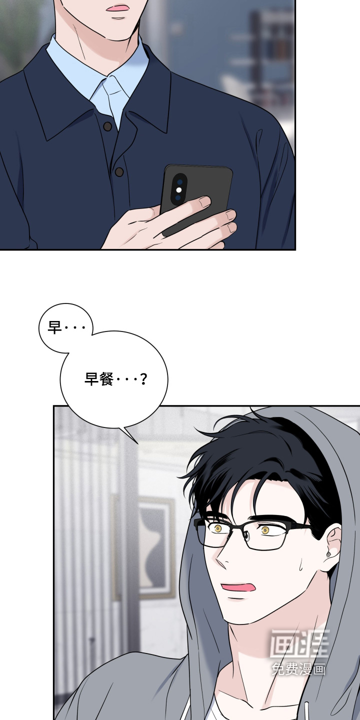 第110话4