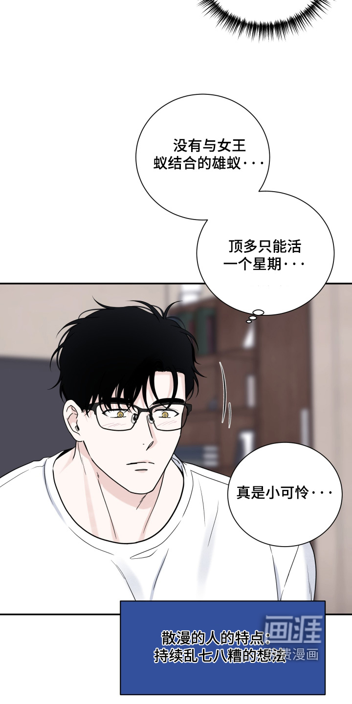 第110话15