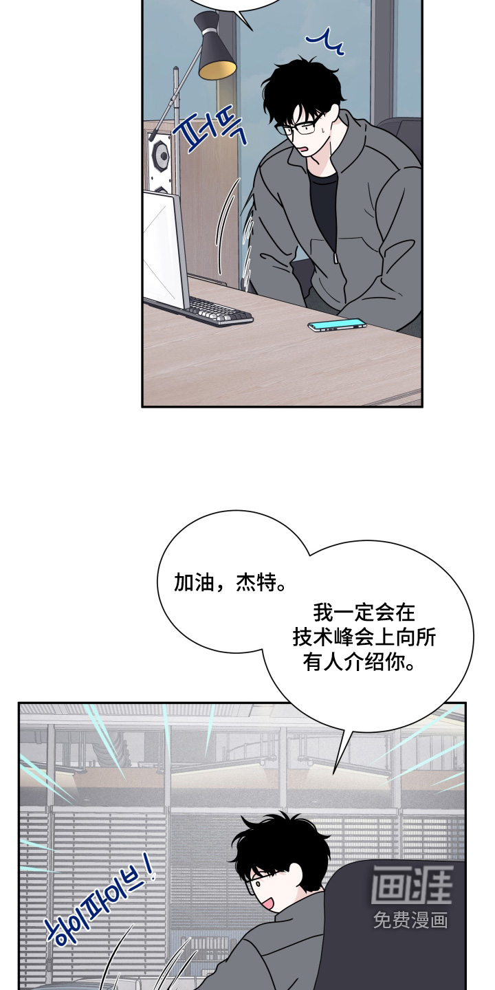 第113话10