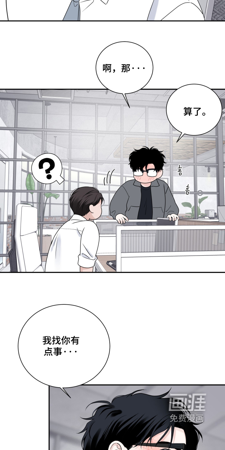 第113话16