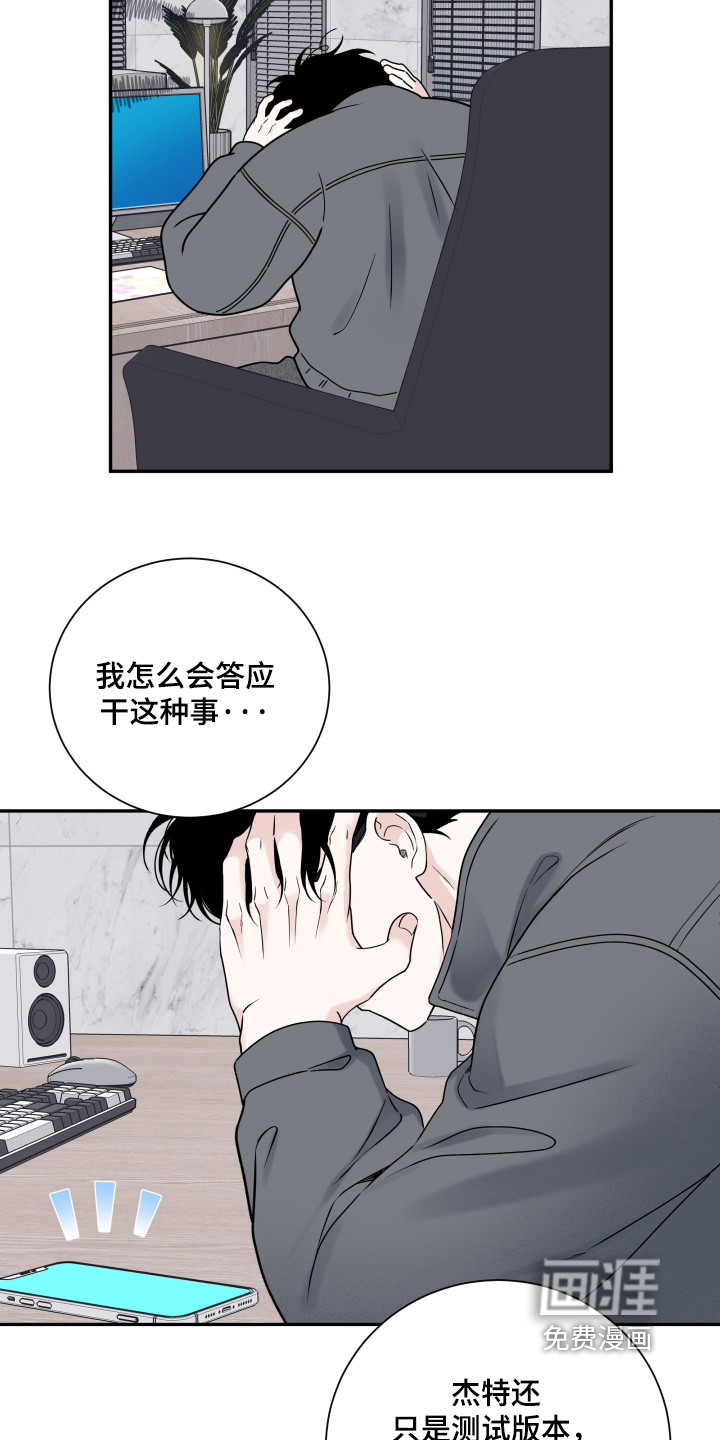第113话7