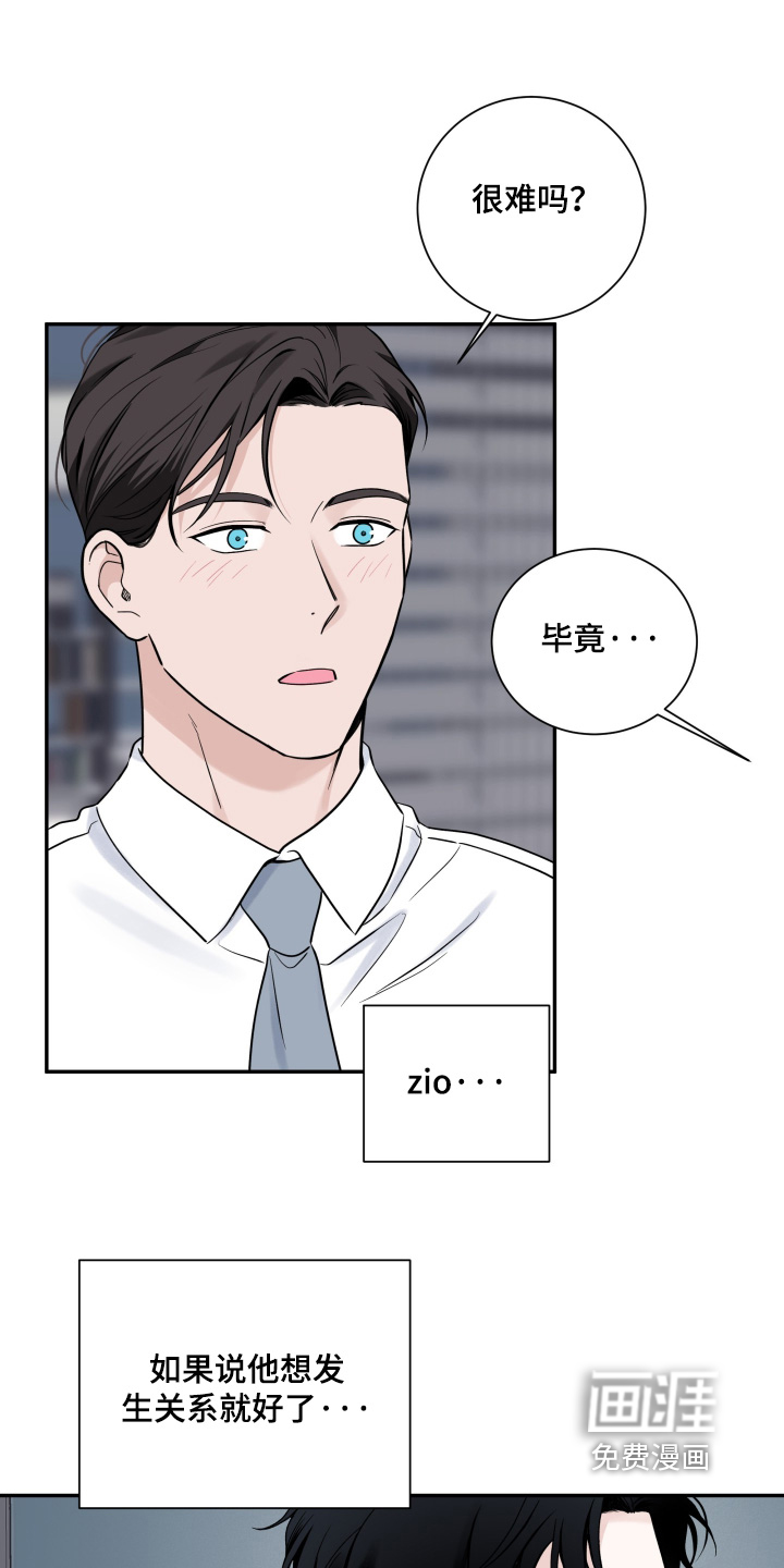 第113话20
