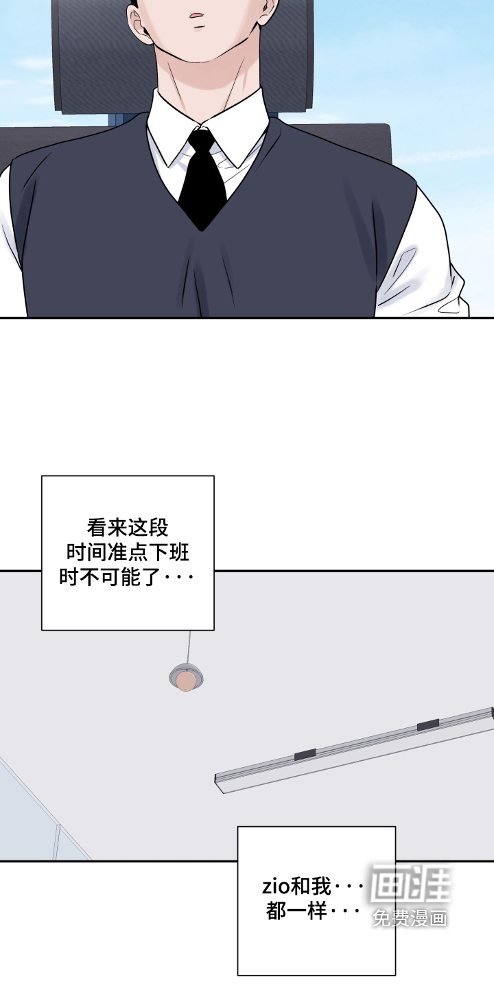 第113话3